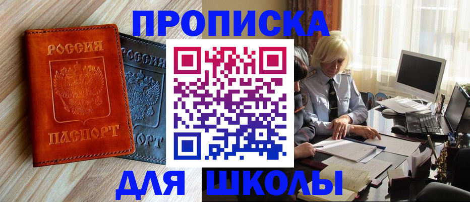 миграционный учет в Кургане